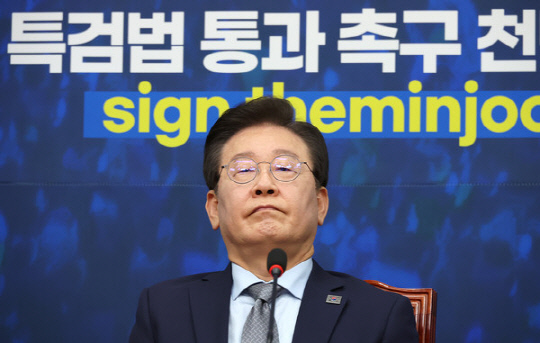 더불어민주당 이재명 대표가 4일 국회에서 열린 최고위원회에 참석해 위원들의 발언을 듣고 있다. 이날 이 대표는 금융투자소득세 폐지 방침을 확정했다. 연합뉴스